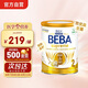 雀巢 德國(guó)beba 貝巴至尊嬰幼兒奶粉 2段6-12個(gè)月  800g