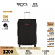 TUMI/途明TRAVEL ACCES行李箱可折疊保護罩防塵罩 黑色/適用于24寸