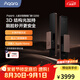 Aqara全自動智能人臉鎖D200 電子鎖全自動推拉3D人臉識別 蘋果全屋智能 【旗艦款】人臉鎖D200