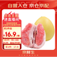 京鮮生 紅肉蜜柚 1粒 單果2.5-3.3斤 生鮮柚子水果