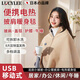 LUCYLEE日本電熱暖身毯發(fā)熱披肩辦公室午睡加熱毯?jiǎn)稳司蛹铱伤答B生器械 白杏色高棉度針織+牛奶絨（不含移動(dòng)電源