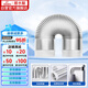潛水艇（Submarine）加厚鋁管油煙機(jī)排風(fēng)管廚房煙道通風(fēng)道止逆閥煙管硬管160mm內(nèi)徑2米