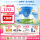 貝拉米（Bellamy's）有機經(jīng)典2.0全新升級配方奶粉【八大原生HMO】 【新客加贈】【12-36月】800g*3