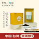 炭紀(jì)（teagraphy）烏龍茶桂花烏龍凍頂中國臺灣原裝進(jìn)口桂花香特級50g罐裝禮盒送禮