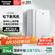 松下（Panasonic）壁掛新風(fēng)系統(tǒng)全屋通風(fēng)雙向流全熱交換器家用新風(fēng)機(jī)FV-RZ06V1