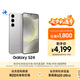 三星Samsung Galaxy S24 AI手機 第三代驍龍8 游戲手機 拍照手機 12GB+256GB 雅巖灰 國家政府補貼