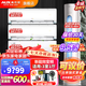 奧克斯（AUX）空調(diào)【超值新升級(jí)空調(diào)套裝】1匹/1.5匹/3匹 新能效變頻冷暖掛機(jī)客廳柜機(jī)空調(diào)立式套裝 （三室一廳）3匹柜+2臺(tái)1.5匹掛+1臺(tái)1匹掛