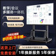 海信4K教學(xué)會(huì )議一體機觸屏電子白板65/75/85/100寸多媒體攝像頭 75寸 攝像頭雙系統i7/8+512+推車(chē)安裝