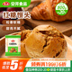 安井 紅糖饅頭 800g/袋 約20個 傳統(tǒng)糕點饅頭面點 速食家庭裝早餐早茶