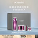 萊珀妮（La Prairie）鉑金奢華護膚儀典(精粹露115ml+面霜30ml) 提升緊致生日禮物女