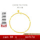 周大福竹節(jié)寓意節(jié)節(jié)高升黃金手鏈素鏈(工費260)17.5cm 約2.55g EOF154