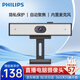 飛利浦（PHILIPS）2K全高清網(wǎng)絡(luò )攝像頭視頻會(huì )議專(zhuān)用SPL6308 臺式筆記本免驅USB辦公網(wǎng)課考研教學(xué)電腦外接攝像頭