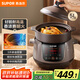 蘇泊爾（SUPOR） 電燉鍋 電燉盅 煲湯鍋燉湯鍋 燕窩燉盅 煮粥鍋  電煮鍋 5L熾陶 TG50YC705
