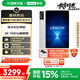 聯(lián)想拯救者Y700四代【國(guó)家補(bǔ)貼】8.8英寸游戲平板 驍龍8至尊版 3K 165Hz高刷 銅制大VC 16+512G 冰魄白