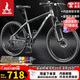 鳳凰（Phoenix）山地自行車(chē)成人學(xué)生兒童變速鋁架單車(chē) 征程 24速輻條輪灰色 26寸
