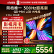 Vidda X Mini 2026款 海信電視 85英寸 超高刷QD-Mini LED 以舊換新家電國家補(bǔ)貼液晶AI電視85VX3Q