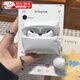 京川旭airpods4保護套硅膠蘋(píng)果air4耳機套ipods創(chuàng  )意四代枕頭ipodpro高級感airpod二代軟殼airpodspro2盒 【枕頭掛件】硅膠軟殼+白色枕頭+同款掛件 蘋(píng)果Airpods 