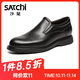 沙馳（SATCHI）男鞋 光面一腳蹬男士皮鞋商務(wù)正裝鞋德比鞋 752542403Z 黑色 39