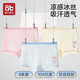 愛貝迪拉女童內(nèi)褲內(nèi)衣打底褲兒童女寶寶小女孩四角棉a類平角短褲兒童內(nèi)褲 【福利款冰絲內(nèi)褲】小兔 4條 120 碼建議3-5歲25-35斤