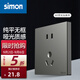 西蒙（SIMON）開關(guān)插座面板 M3系列熒光灰色五孔插座帶開關(guān)USB 86型墻壁電源 五孔插座