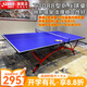 紅雙喜乒乓球臺T3088拱形穩(wěn)定可折疊 乒乓球桌球案板家庭娛樂室內訓練 原裝贈網架  T3088乒乓球臺（拱形折疊式）
