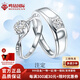 鳴鉆國際鉆石對戒 求婚鉆石鉑金戒 男女款情侶對戒 送老婆/女友七夕禮物 對戒 推薦款