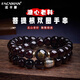 FACAMAN高品質(zhì)菩提根手串男款文玩溏心老料生肖本命年玉化原籽雙圈佛珠女 【糖心老料】菩提根雙圈手串-11mm 生肖龍蛇（普賢菩薩）