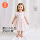 貝瑞加（Babyprints）女童連衣裙夏季寶寶公主裙周歲生日禮服女孩純棉可愛(ài)背心裙 粉90