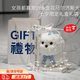 永生花小狗七夕情人節(jié)禮物女朋友送女友閨蜜老婆生日禮物女生擺件 馬爾濟斯狗狗【禮盒+禮袋+燈串】 浪漫高級感送女孩生日禮物擺件