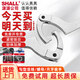 瀟瀟（SHALL）月牙扳手勾型活絡(luò )扳手螺母水表蓋拆卸專(zhuān)用減震器調節扳手勾頭扳手 【19-51mm】方頭活動(dòng)扳手