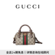 GUCCI古馳Ophidia系列迷你手袋[七夕禮物] 米色和烏木色 均碼
