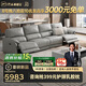 芝華仕（CHEERS）頭等艙貴族皮沙發(fā)法式奶油電動(dòng)功能直排家具慵懶小象11323灰四雙