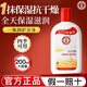 大寶SOD蜜乳液保濕霜補水保濕滋潤身體乳秋冬季臉部擦臉霜男女護膚品 SOD蜜200ml