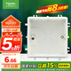 施耐德電氣 暗裝底盒86型 通用型開關(guān)插座底盒 開關(guān)底盒 暗盒S060 單只