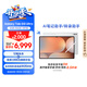 三星 Samsung S10 Ultra 14.6英寸平板電腦/AI智享學(xué)習(xí)辦公/含S Pen 12GB+256GB 星耀銀WIFI