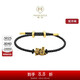 周大福 MONOLOGUE獨白 招財貓系列 躺著(zhù)發(fā)定價(jià)足金黃金轉運珠 MR800