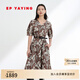 EP雅瑩女裝 V領(lǐng)泡泡袖氣質(zhì)桑蠶絲印花收腰連衣裙 2025夏季新款4705A 咖啡色 L