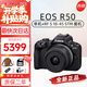 佳能（Canon）佳能R50 微單相機高速連拍家庭旅游視頻拍攝4KVolg小型便攜照相機 R50 黑色+18-45mm鏡頭（熱銷款） 官方標配（機身+電池+肩帶）