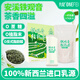 丸妃鐵觀音輕乳茶進(jìn)口奶源0蔗糖0植脂末速溶沖飲獨(dú)立袋裝奶茶22g*7條