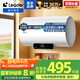 海爾智家出品Leader 國家補貼20% 50升儲水式2200W電熱水器家用 一級能效節(jié)能 租房優(yōu)選LEC5001H-NQ3