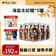 Peet's Coffee皮爺peets海鹽太妃糖咖啡伴侶杏仁焦糖果仁獨立包裝 15顆*5罐裝