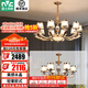 雷士（NVC） 吊燈 客廳吊燈 輕奢歐式吊燈后現(xiàn)代美式吊燈 10頭+6頭一室一廳【帶三色光源】
