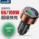鯨上車載充電器超級快充汽車用usb一拖二點(diǎn)煙器安卓蘋果手機(jī)PD轉(zhuǎn)換頭 咖啡金【100W超級快充】合金機(jī)身