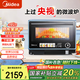 美的（Midea）尋味pro2.0微蒸烤炸燉一體機家用臺式平板微波爐烤箱蒸箱空氣炸蒸烤箱一體機不銹鋼內膽G3E