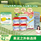 爺爺?shù)霓r(nóng)場嬰幼兒水牛乳米布丁75g*4 常溫兒童寶寶輔食營養(yǎng)早餐寶寶零食