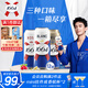 kronenbourg 1664三口味500ml*12罐(白啤+桃紅+法藍(lán))精釀啤酒喜酒蘇超混合裝