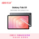 三星 Samsung【國家補貼】S11 11英寸平板電腦2025新款/AI智能辦公平板 12GB+128GB 鈦影灰 WIFI