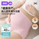 婧麒（JOYNCLEON）孕婦內(nèi)褲棉質(zhì)高腰托腹大碼孕早期孕中晚期孕期四季薄款 jnk27935A