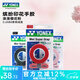 YONEX尤尼克斯羽毛球手膠 印花手柄纏帶纏繞帶yy網(wǎng)球拍防滑吸汗帶柄帶 AC994CR -酒紅色【3+1條裝】