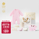 babycare新生兒見(jiàn)面禮盒衣服嬰兒禮物周歲初生寶寶用品大全 泡泡粉 66cm 